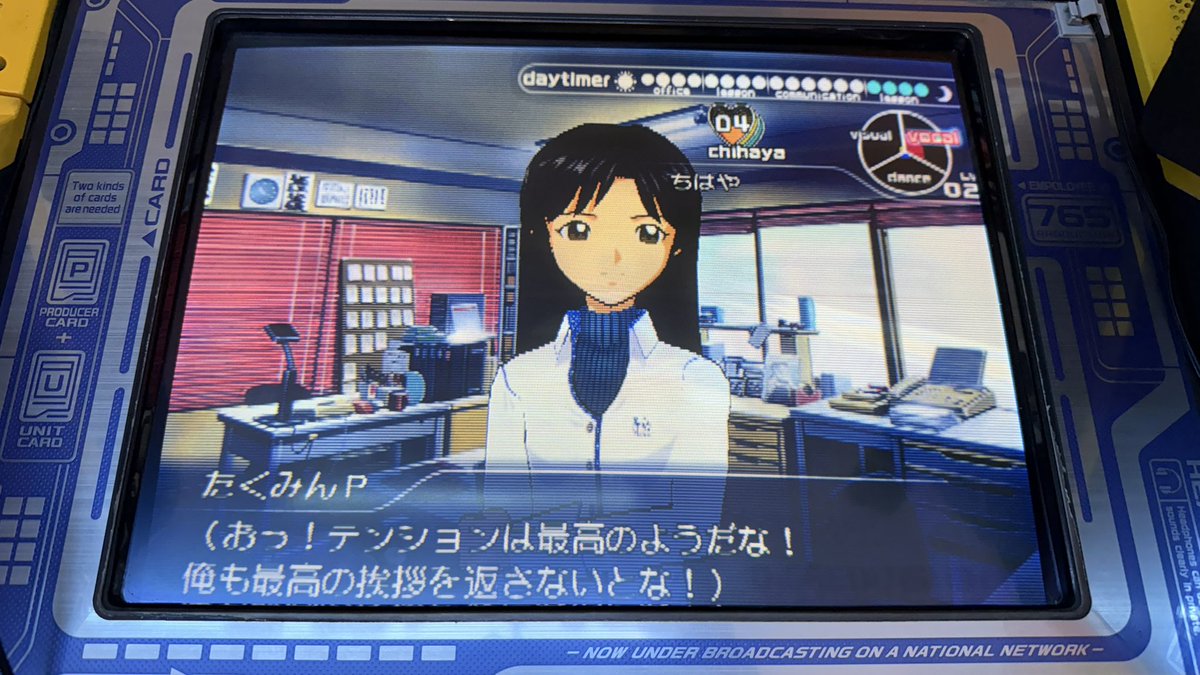 BlueTone_225's tweet photo. 今日は秋葉原のアケマスをやりに https://t.co/lxJBpwbItR