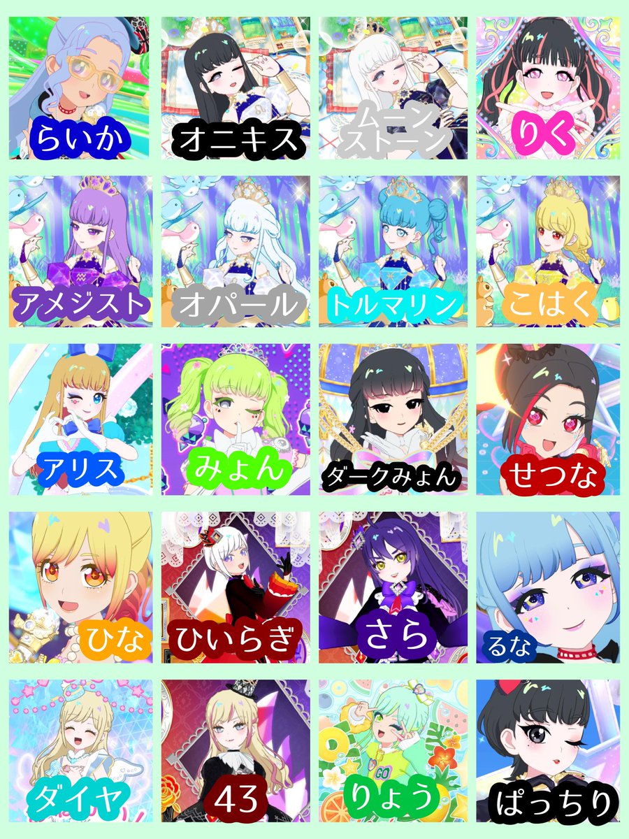 myonti_myonti's tweet photo. 固定タグ更新🏷

マイキャラ みょん を中心に画像のマイキャラ20人＋IF、サブマイキャラたちとアイプリ楽しんでます✨️✨️

絡み、呼び出し合い大歓迎🙆‍♀️

♡or♻️で気になりさんお迎え❣️

#アイプリ好きと繋がりたい
 #アイプリバースやる方と繋がりたい 
 #マイキャラ図鑑
 #アイプリマイキャラ部 https://t.co/oPXs8ctenP