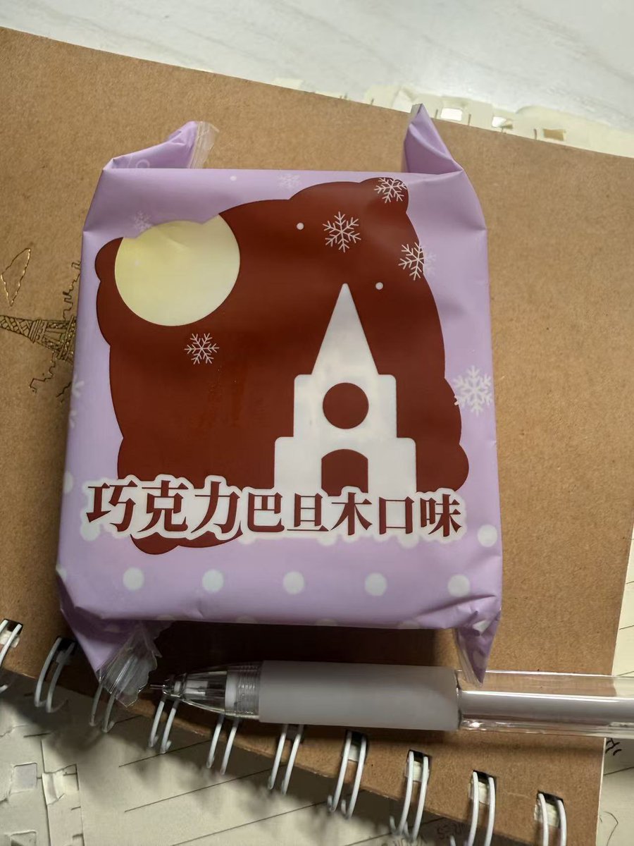Adelinekc9d's tweet photo. 元祖雪月饼。好吃懵了…😋 https://t.co/1fxEAJHc7V