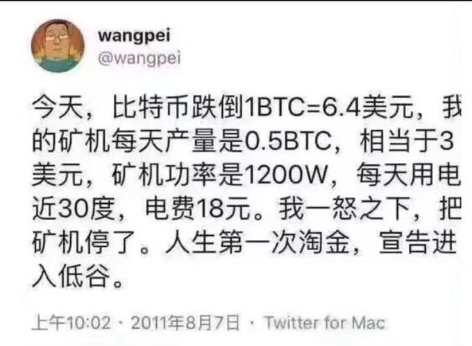Source media 1 from @bxz_crypto