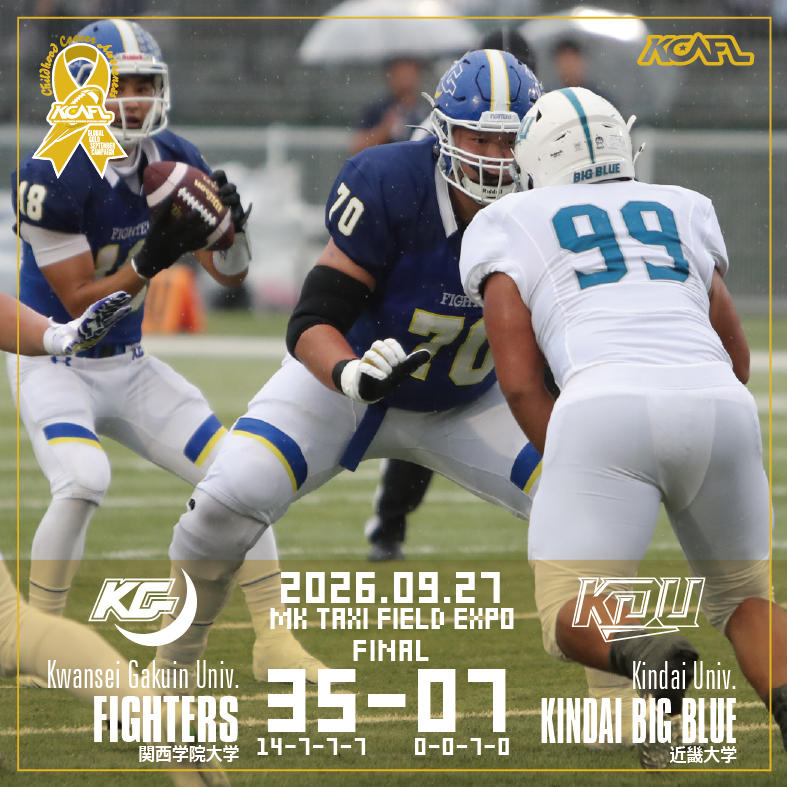 kcafl_x's tweet photo. #kcafl 【試合結果：9月27日（日） #MKタクシーフィールドエキスポ 】
［ #関西学生リーグ #Div1 ］
#関西学院大学 ○ 35-7 ● #近畿大学
@kgfighters @kduBIGBLUE 
@amefootlivejp
@gaora_sports @eohikari_ch

#collegefootball #americanfootball #すたかん #スタ観 https://t.co/DxFAmss196
