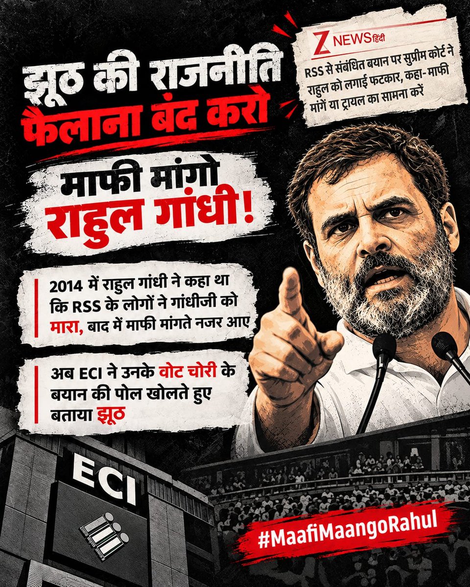 kaushalsheth1's tweet photo. Rahul Gandhi's past apologies and the current controversy.

#MaafiMaangoRahul https://t.co/kBEOT9WTve
