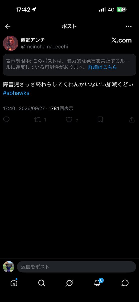 ccpt_802's tweet photo. おめえに言ってんだよボケ💢
#sbhawks https://t.co/3IodBYQhzE