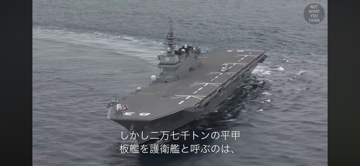 BMP__2's tweet photo. これ草
まぁどっからどう見ても空母よなぁ... https://t.co/8nXUQjaBmG