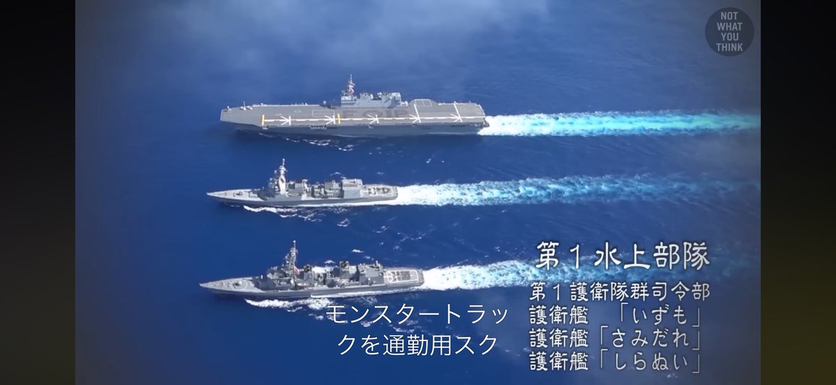 BMP__2's tweet photo. これ草
まぁどっからどう見ても空母よなぁ... https://t.co/8nXUQjaBmG