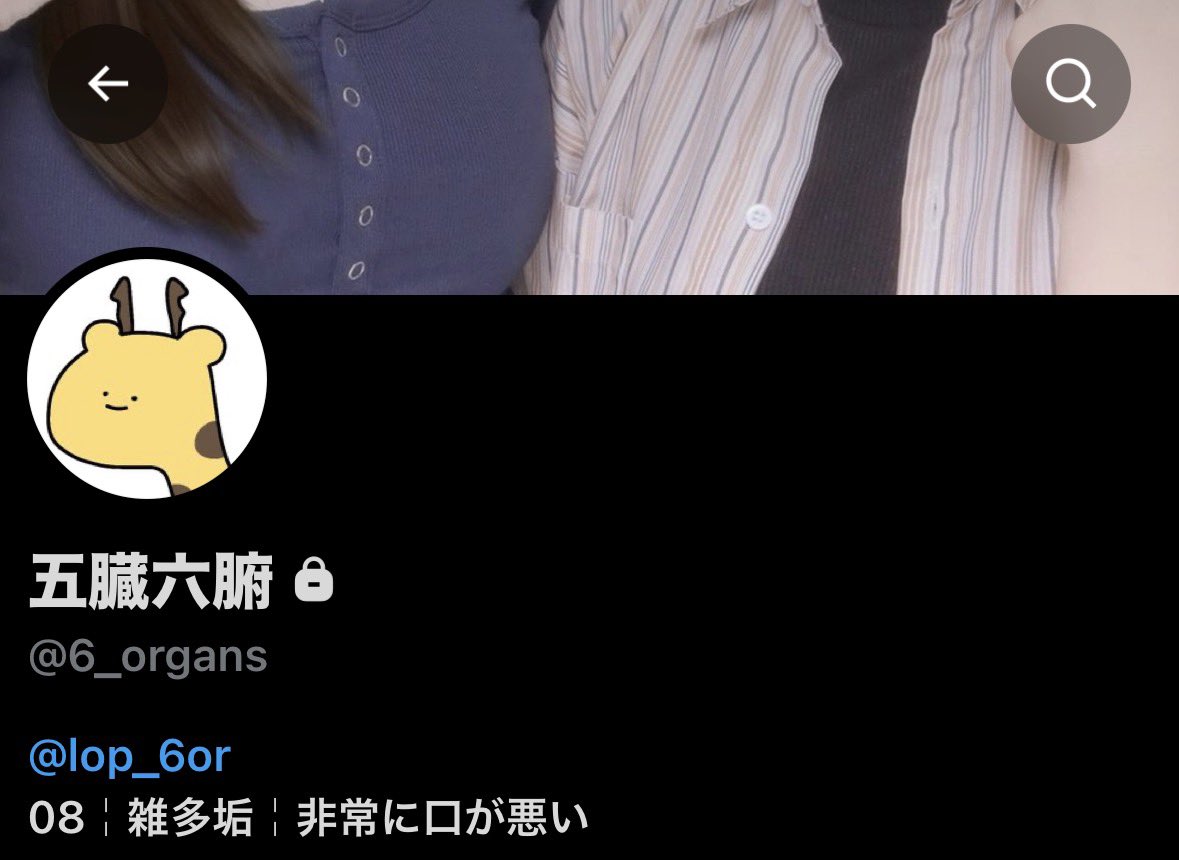 lop_6or's tweet photo. 鍵垢繋がりませんか😘😘
相互ちゃんは特に女の子は誰でも通す鍵同士じゃなくてもいいよ‼️‼️
口悪かったりキモかったり雑多なので無理ならすぐ切ってもいいよ
@6_organs  6_organs https://t.co/lWSXcxO3N8