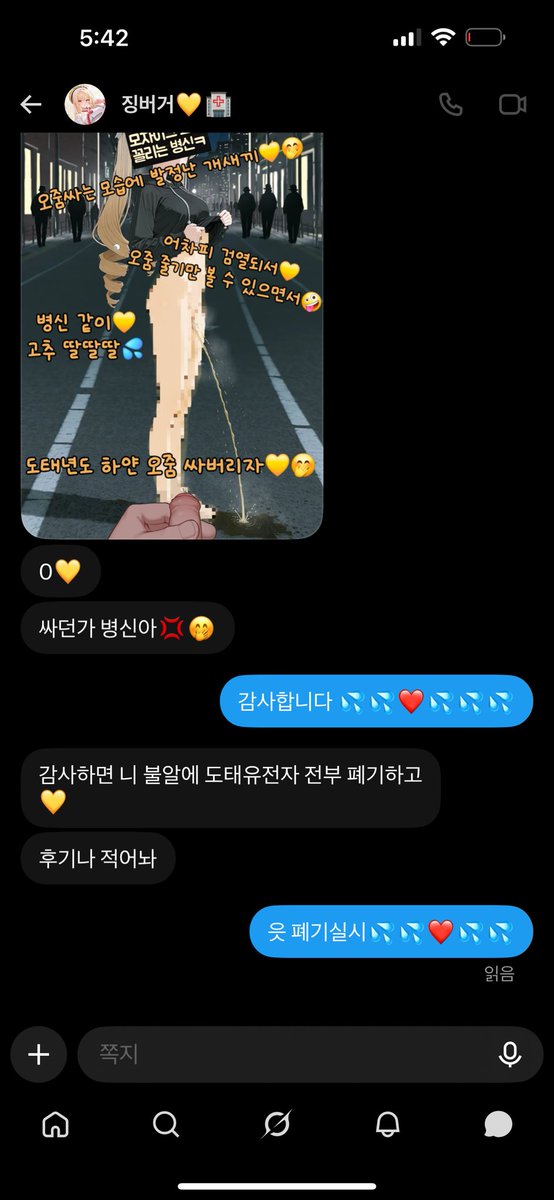 haeji42265's tweet photo. 우월한 징버거💛@asdfhun_ 한테 사정 통제 당하는 도태년 사정허락해주셔서 감사합니다. https://t.co/xOFo7IVvxt