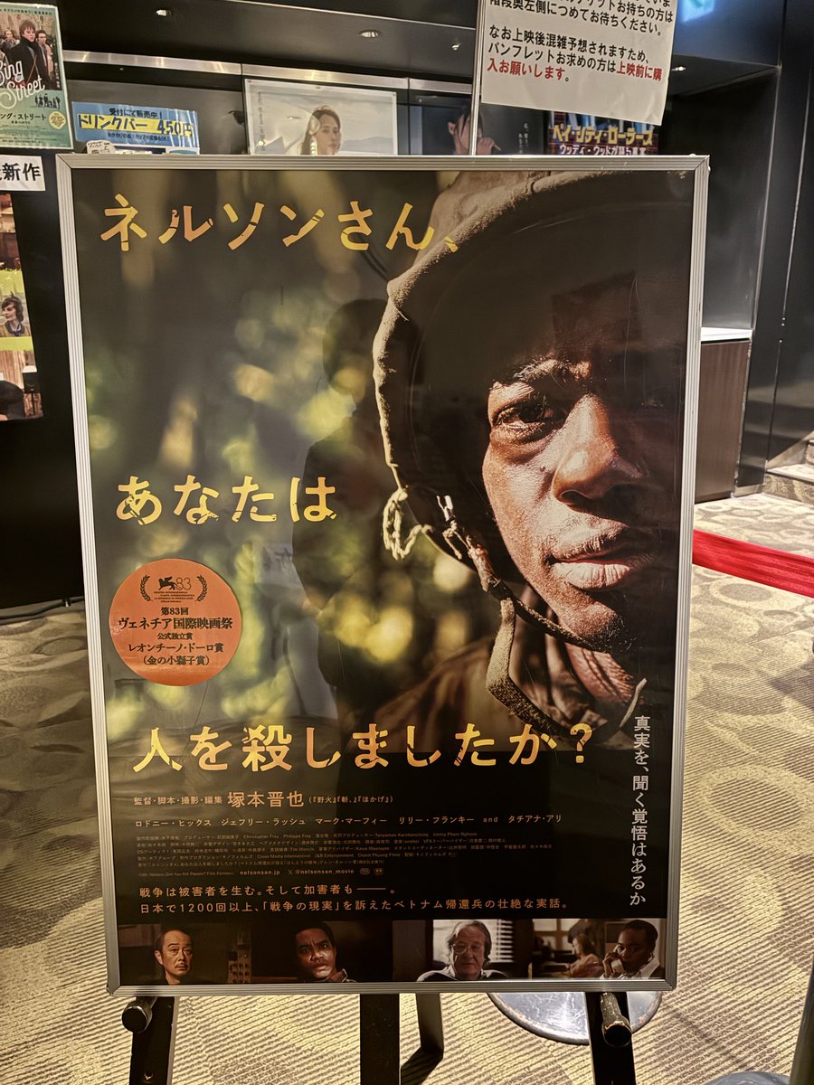 tsururaku's tweet photo. ちなみに先日、「ネルソンさん、あなたは人を殺しましたか」を見ました。

たくさんの人に見てもらった方がいい映画です。
東京では新宿と立川で見ることができます。 https://t.co/wZs4fiOq8m