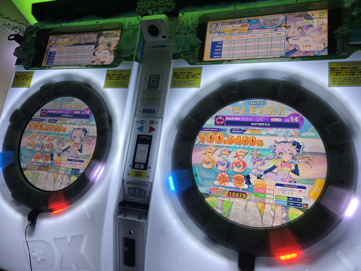 Zabuto_nnn's tweet photo. キメラ AP！！！！

14+初めてAPシンク付いた https://t.co/pjyG1OQKe3