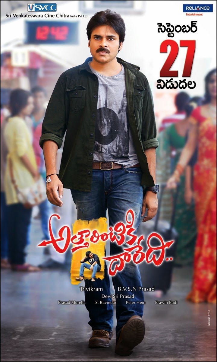Trivikram_Fans's tweet photo. చూడప్ప సిద్దప్ప .. నేను సింహం లాంటోడ్ని, అది గెడ్డం గీసుకోలేదు నేను గీసుకోగలను .. మిగతాదంతా Same To Same,Ah Aah ..
😊
Piracy Couldn’t Stop Power Star Mania 🔥
13 Year's For Industry Hit 
@PawanKalyan #Trivikram
#13YearsForIHAttarintikiDaredi https://t.co/5ui4uz1GjV