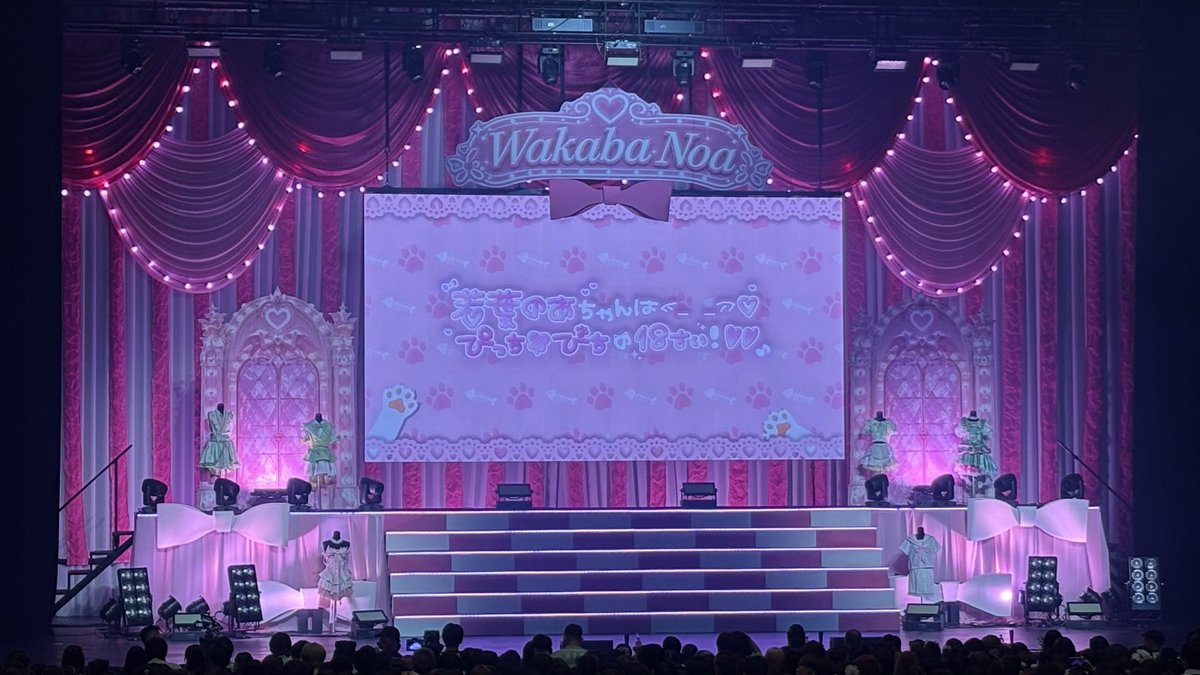 naachan00o's tweet photo. 楽しみ💚 https://t.co/HVsNG7oCM0