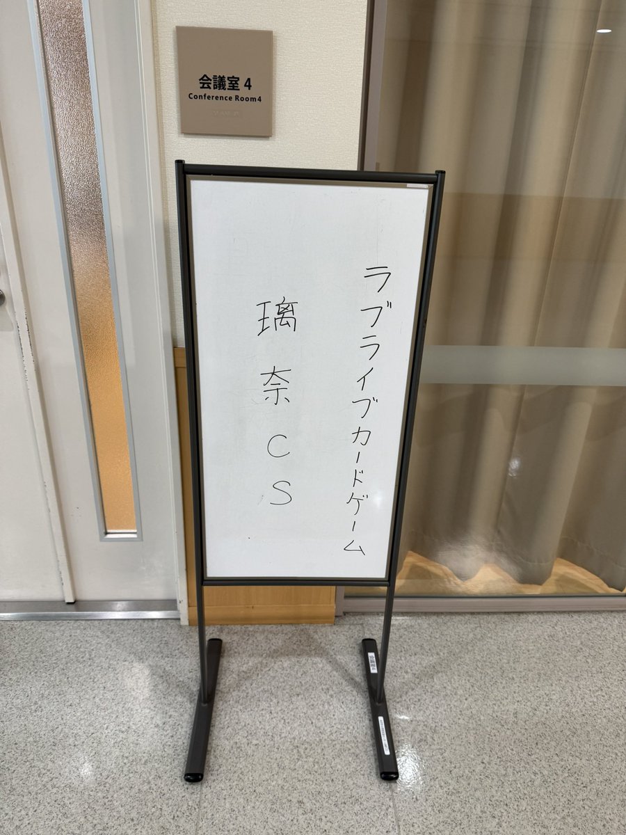 ryupey703's tweet photo. 本日、小田原で開催のラブカ璃奈CSに参加しました！
9人参加でなんと！優勝しました！
サファイヤムーンからずっとドロリ使っているので優勝できて嬉しかったです。
景品のボックスは高レア出なかったけど
楽しかったです！
まだ、開催してくれたら幸いです。
#ラブカ https://t.co/OZ13tpSvh0