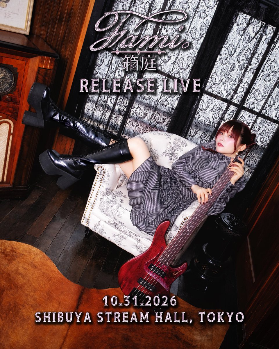 lovebites_jp's tweet photo. Fami。ソロEP『箱庭』インストアイベント at タワーレコード新宿、ご来場ありがとうございました❗️

10/31(土)のリリース記念ライブ（at 東京・渋谷ストリームホール）もチケット絶賛発売中です‼️
🎫https://t.co/Mg94dL3kPF

#LOVEBITES https://t.co/b4Kaf98lL9