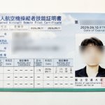 Photo by OFG｜技術科教員｜ナウル準公式グッズ製造 (@0fg)
