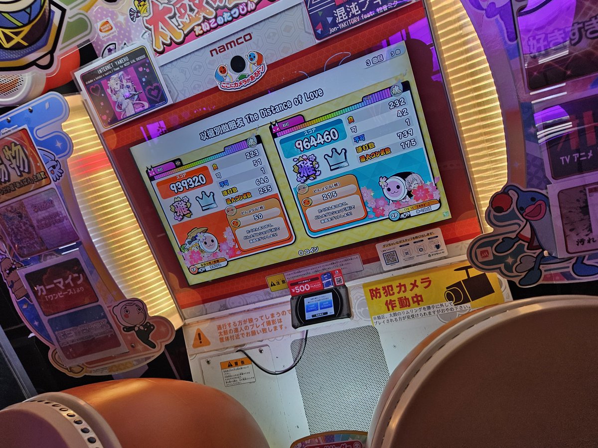 riza_1353's tweet photo. エンカパワーで、ブリコラカス更新してきた　右は、いじめの図解😭 https://t.co/6wfxjxpwSQ