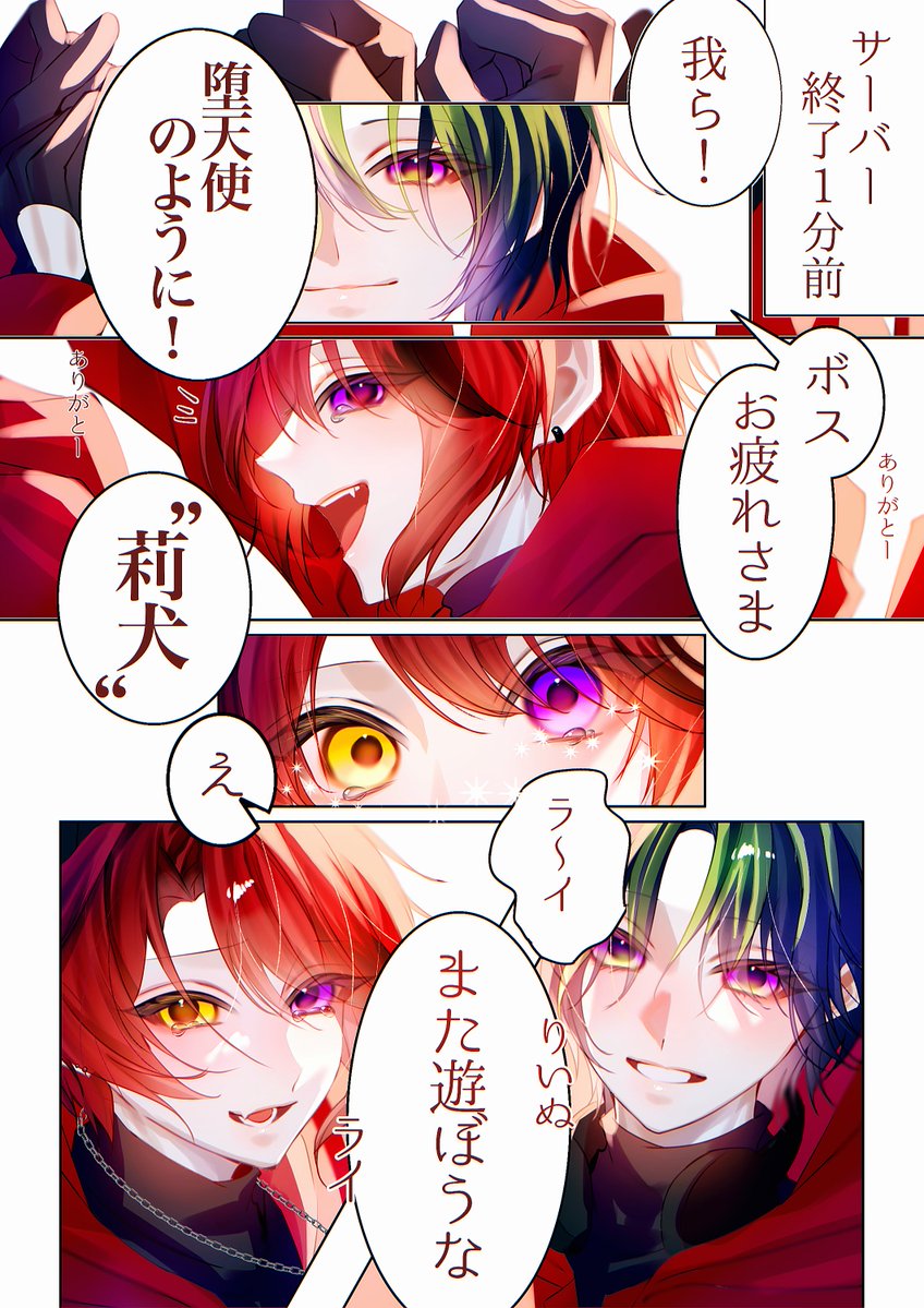 BimiGohan16's tweet photo. 人気順 https://t.co/m2aSm7rQtM