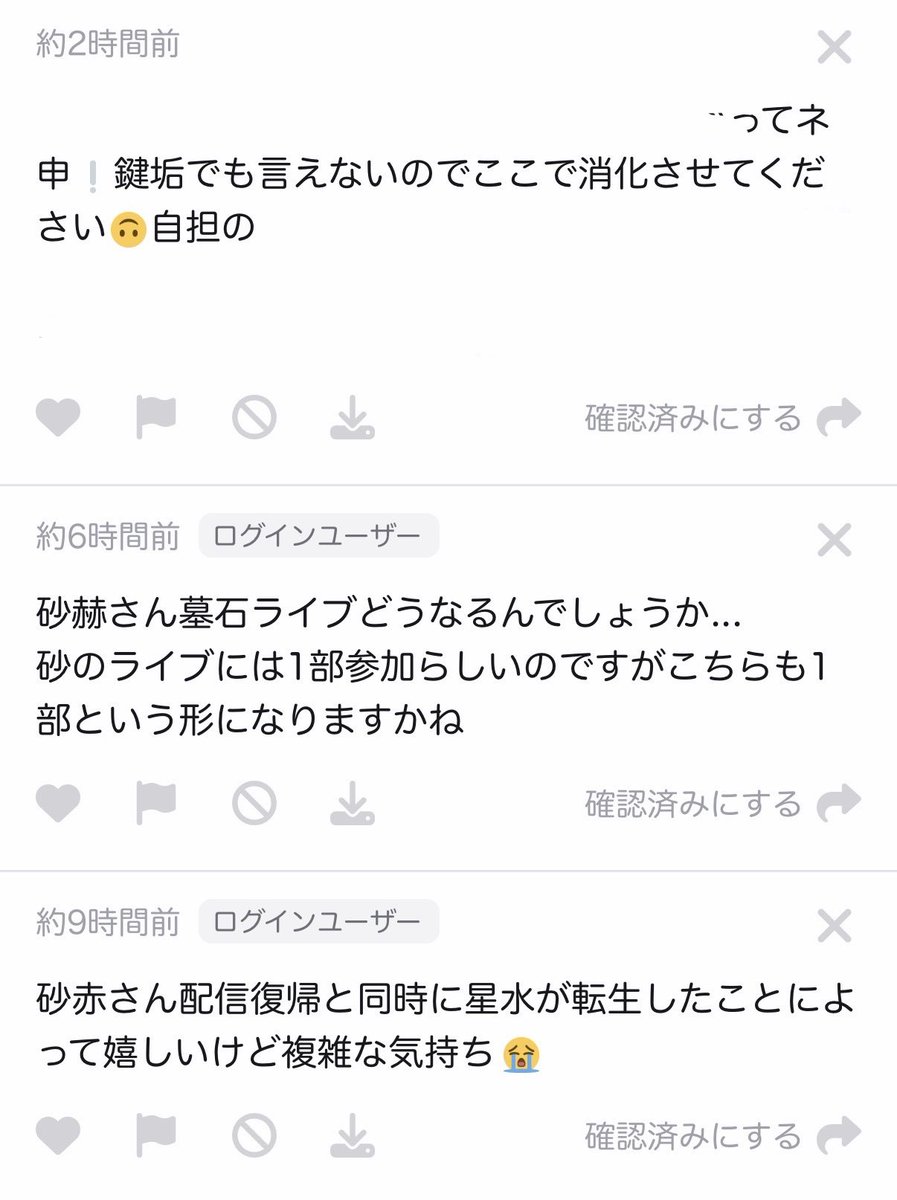 2o5fld's tweet photo. おめでとう♩

どうなんだろうそうなのかな

うーんって感じだよねわかる https://t.co/HeGgw3u4ee