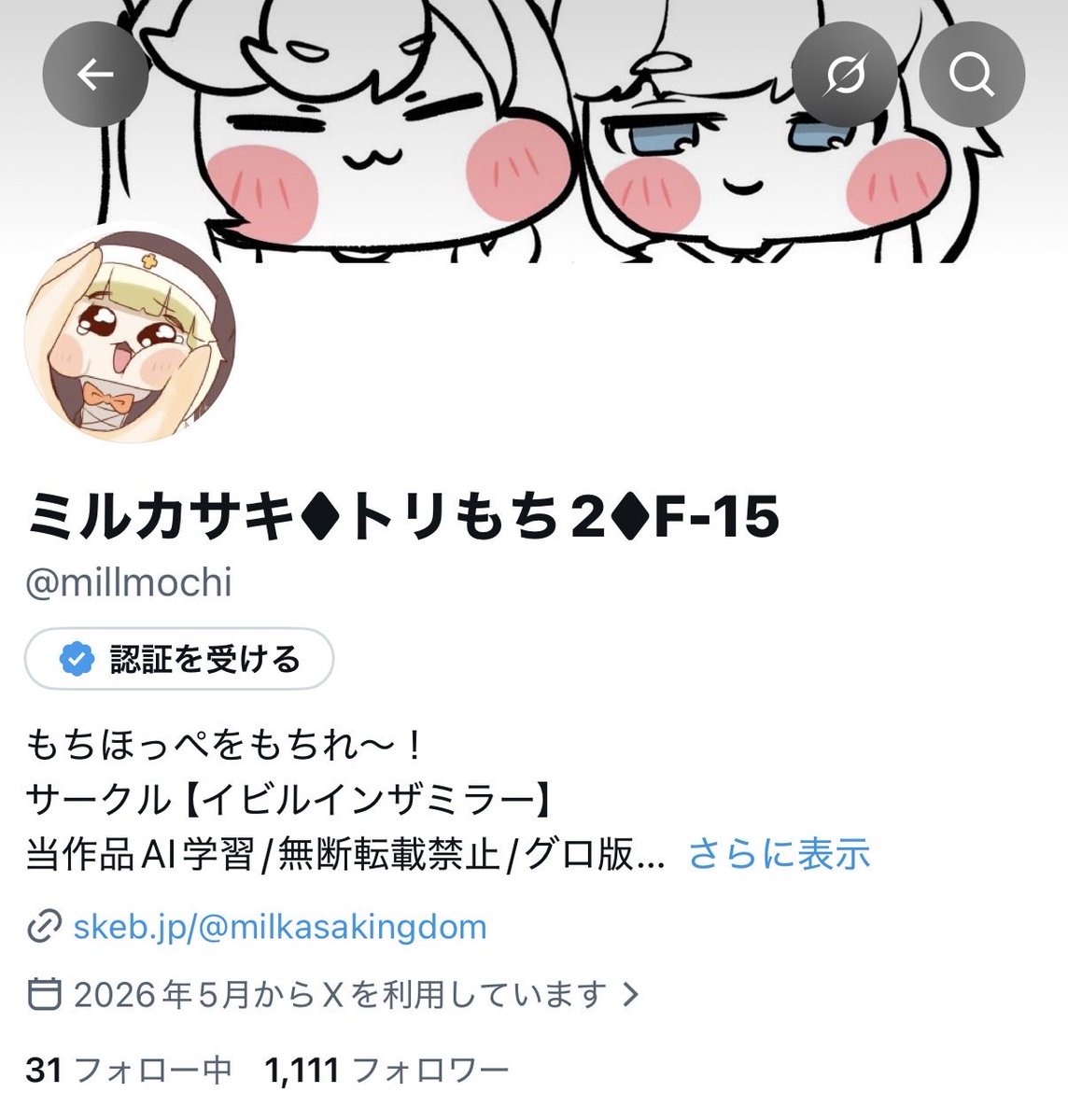millmochi's tweet photo. 1111 Follow THANKS！☝🏻☝🏻☝🏻☝🏻 https://t.co/k9cmrNUcdG