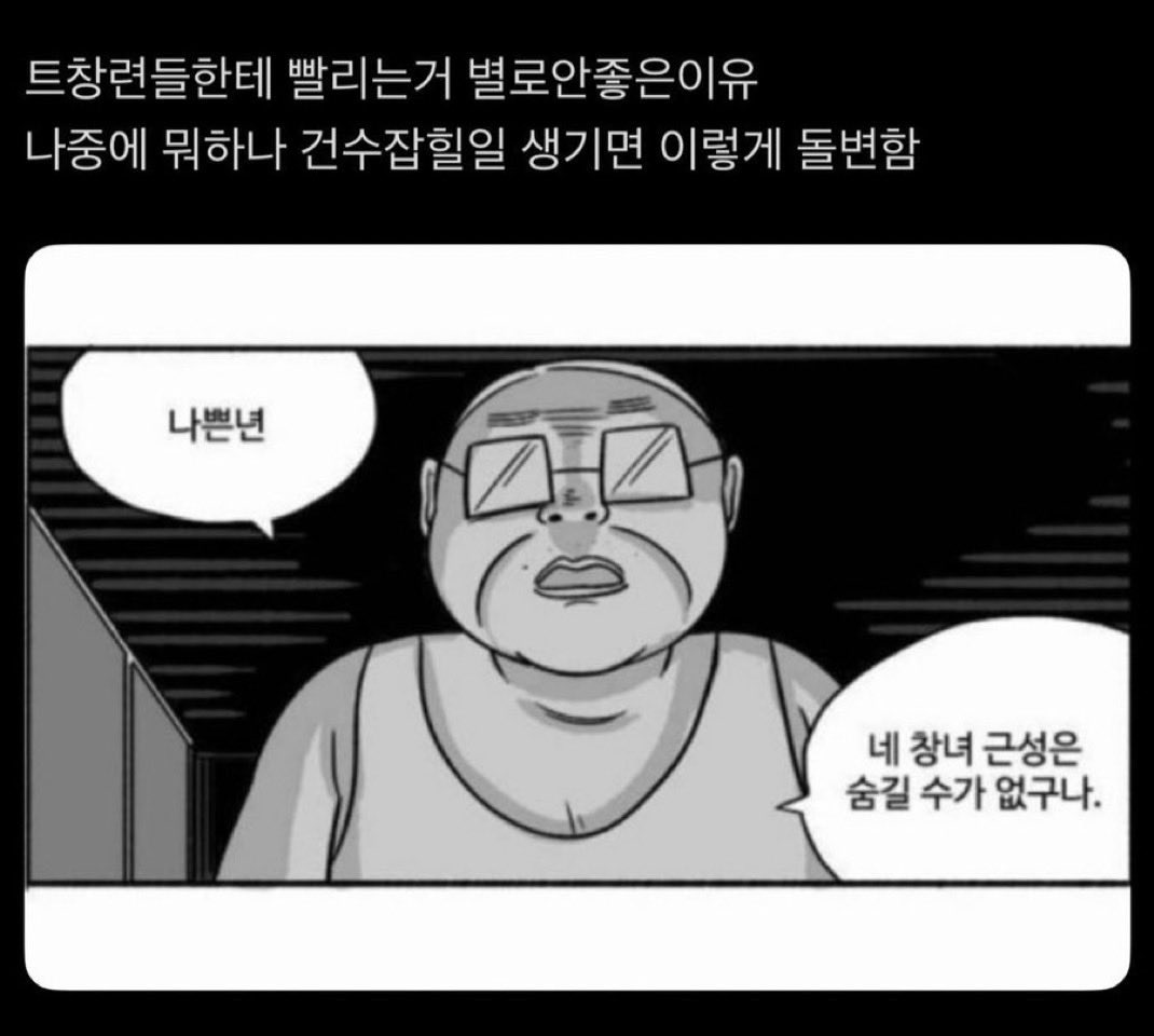 xxpinkypie's tweet photo. 내이럴줄알았긔 https://t.co/l6hvnImpAx