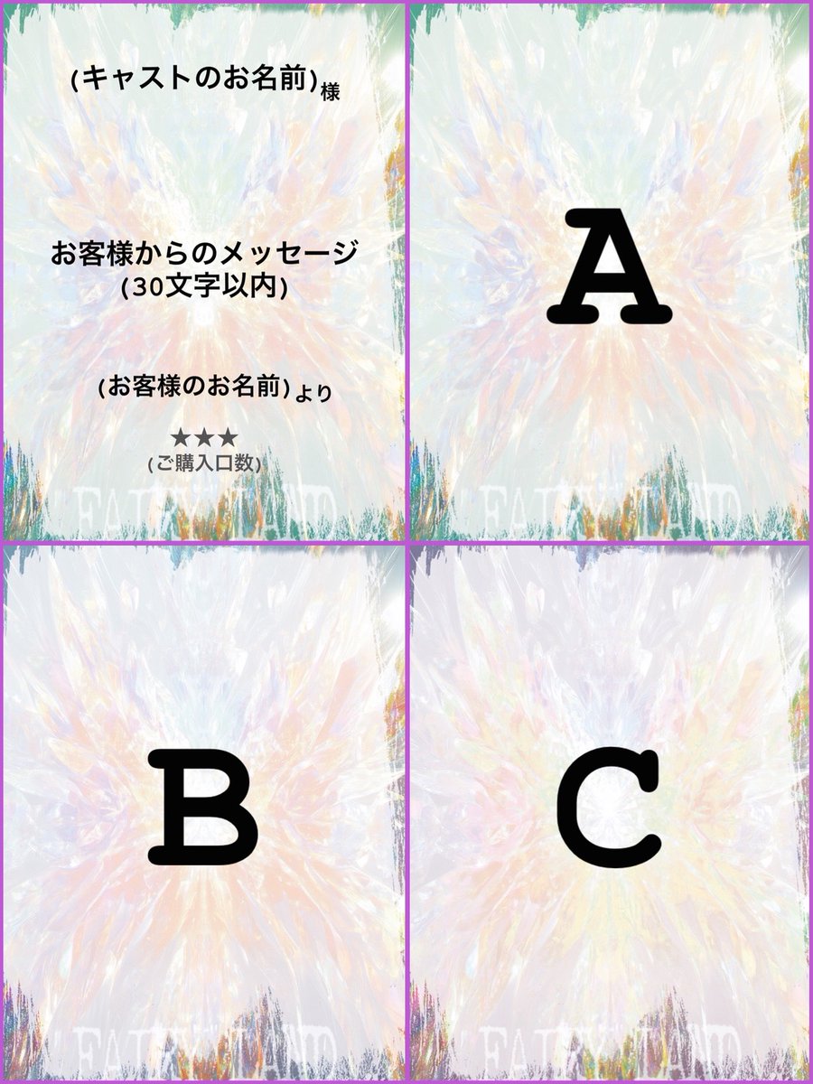 xxKyogenhekixx's tweet photo. #フェアリーランド
応援のしは本日（9/27）23：59までの受付となっております！
皆様の応援お待ちしております！
価格は一口1000円です。
応援金の一部はキャストに還元させていただきます！
終演後、ご希望のお客様には団体から郵送させて頂きます。

公演初日は9/30（水）19時開演です！
今公演の上演時間は約２時間５分（途中休憩なし）を予定しております。
⏬チケットご予約⏬
https://t.co/3NfZ0VhSsI

ご予約、応援お待ちしております！

⏬劇団虚幻癖 公式BASE⏬
https://t.co/qm8gbW8jeH

#劇団虚幻癖