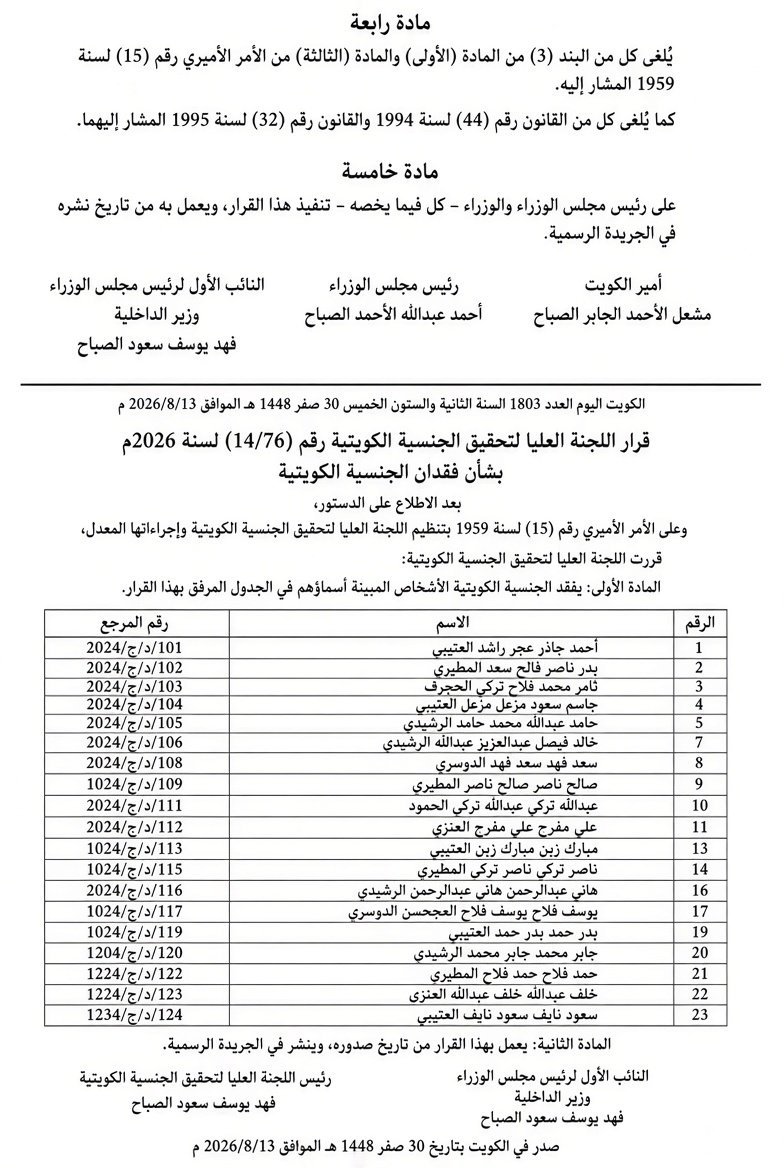 HaneenEldahawey tweet picture
