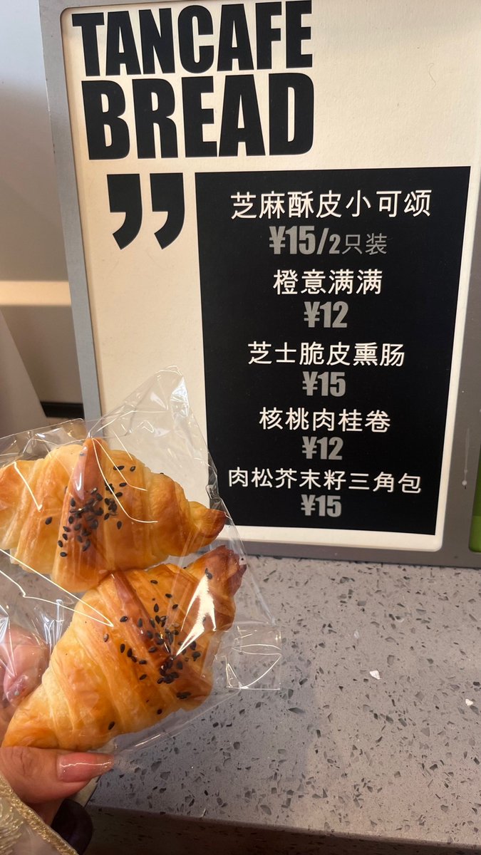 FaviolaMasfxsu's tweet photo. Just pulled a warm, buttery croissant out of the oven—crunchy exterior, flaky layers, and that perfect melt-in-your-mouth bite to start my lazy Sunday right https://t.co/p7KaxdWnRC