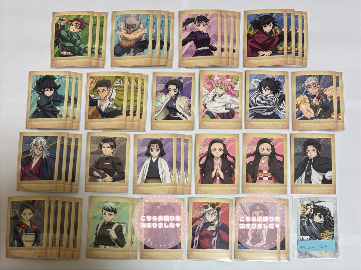 n_7z2p's tweet photo. 【交換】
鬼滅の刃 ぱしゃこれ 其ノ捌 （1部其ノ漆）
譲:画像1.2枚目
求:画像3枚目 No.27と34の無一郎

☆郵送希望 
☆纏めての方優先
☆ご不快でなければ比率違い可

検索からお気軽にご提案、お声掛けください🙌🏻 https://t.co/5XOIEPdSWh