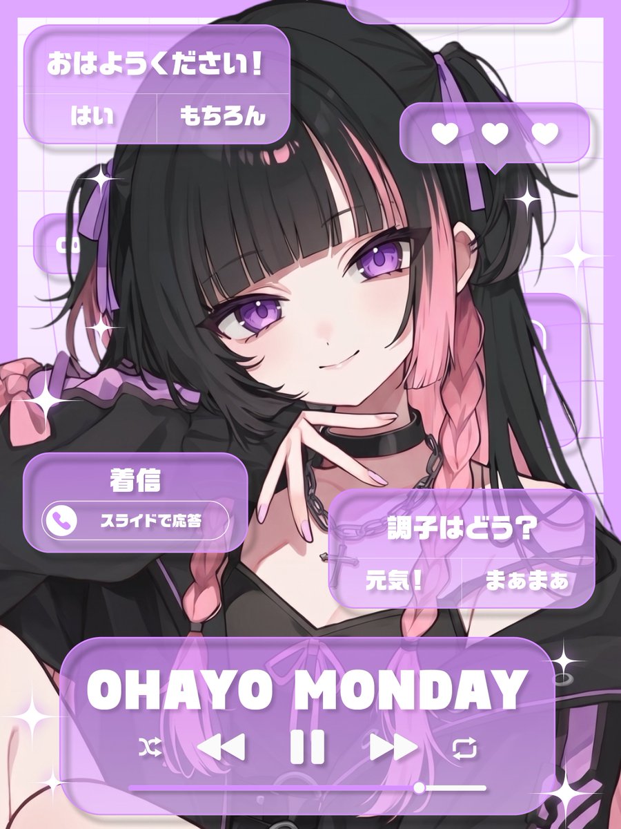 nanahachi2nd's tweet photo. ☀️ガラスのようなスマホ風✨
 ✨月曜日のおはよう素材☀️

透明感が可愛い💜ポップアップ風デザインです📱

背景と一緒にどうぞ❣️⬇️ https://t.co/SeZY18M3pO