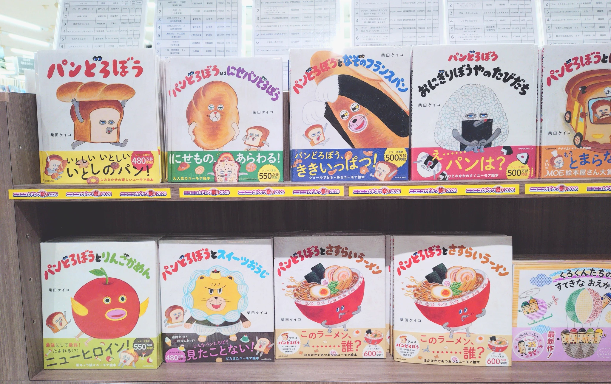 紀伊國屋書店仙台店 on X: 