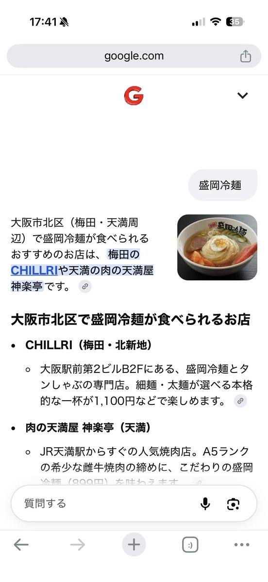 nayutacet's tweet photo. なぜ大阪で食べなきゃいけないのか https://t.co/ouP8ycF8dn