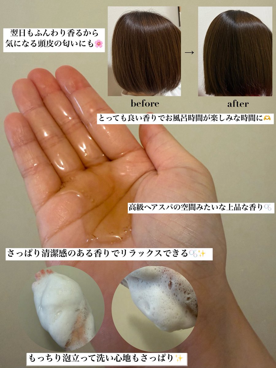 __mo__cosme's tweet photo. hetras.（ヘトラス）
ヘッドスパシャンプー

頭皮・香りケアがこれ1本で✨　

1,013mlの大容量でコスパも申し分なし🫧
高級ヘアスパの空間みたいな上品な香りでお風呂時間が楽しみな時間に🫶翌日もふんわり香るから気になる頭皮の匂いにも🌸

#PR #hetras #へトラス #シャンプー #スパ https://t.co/p8bfxlew2B
