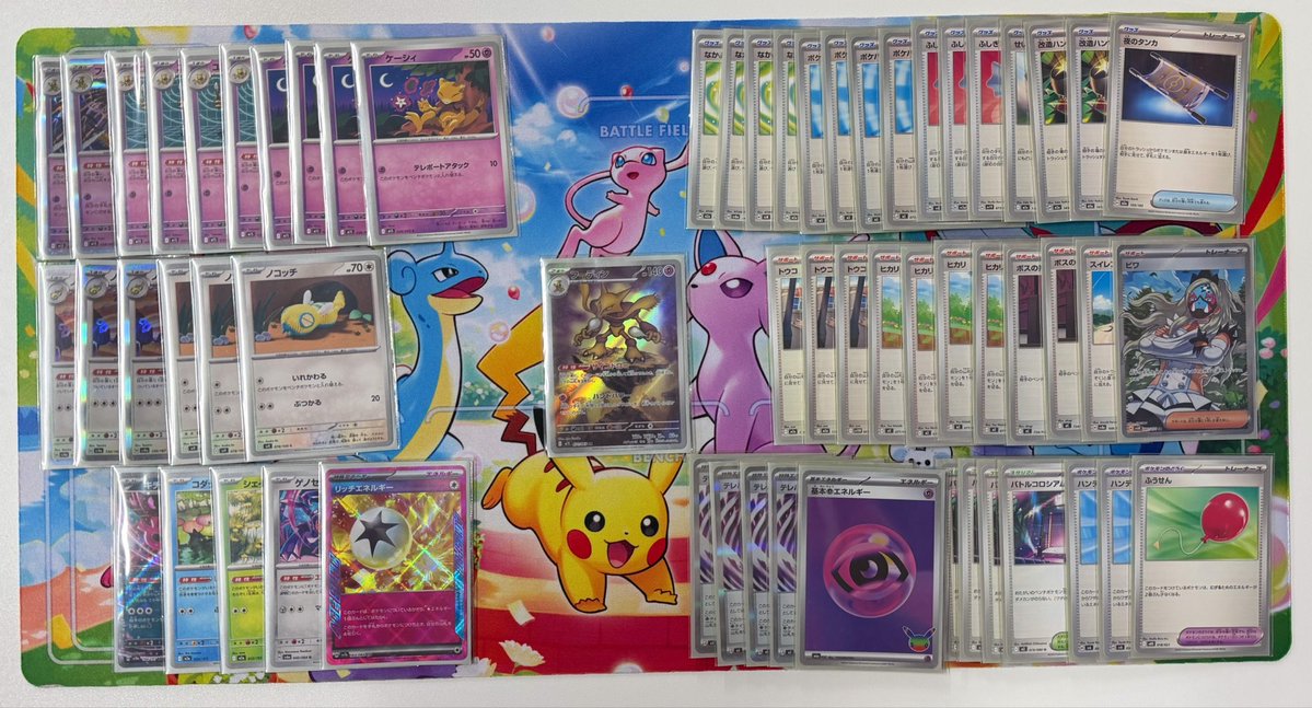 touchxxKDT's tweet photo. 9/27 #ポケモンカード 大会結果🏆

🔥シティリーグ2027-S1🔥
シーズン1 オープンリーグ
参加者：63名
_____________________

＼🥇優勝🥇／
ノココッチドラパルト（もち 選手）

コメント：練習0！

🥈準優勝🥈
ノココッチドラパルト（はむ 選手）

ベスト4
・フーディン（Genki 選手）
・ボムドラパルト（UMA 選手）

🎊おめでとうございました‼㊗✨
シニア決勝👏👏👏

ご参加ありがとうございました。
#ポケカ  #シティリーグ