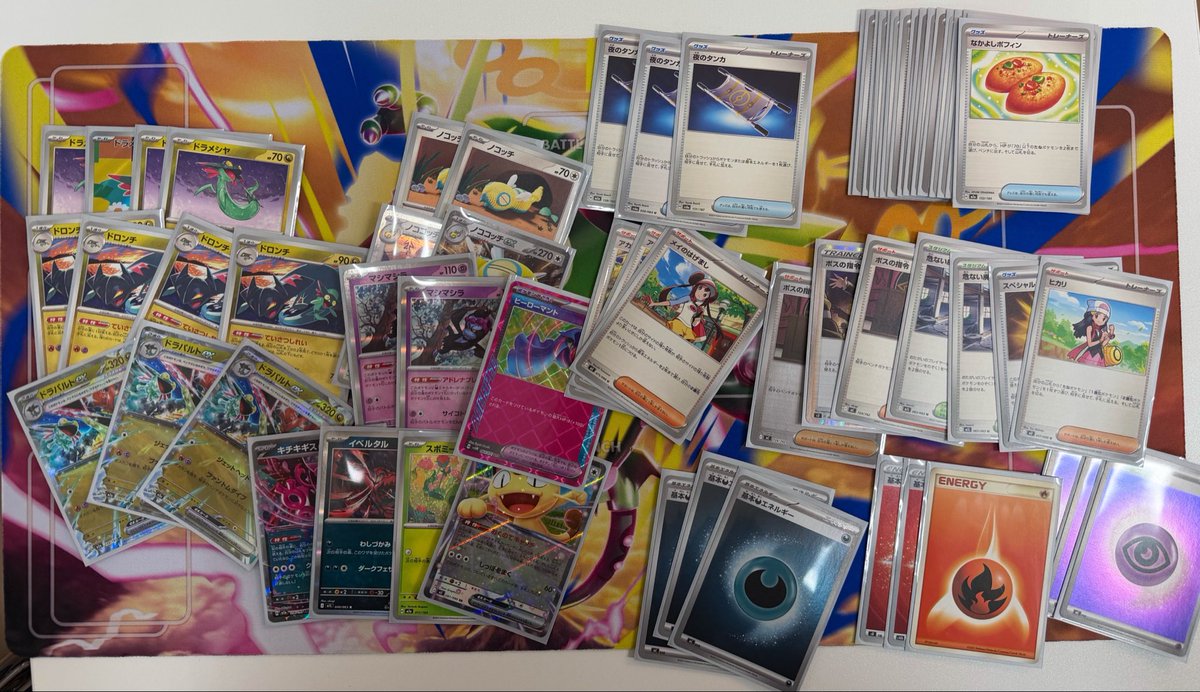 touchxxKDT's tweet photo. 9/27 #ポケモンカード 大会結果🏆

🔥シティリーグ2027-S1🔥
シーズン1 オープンリーグ
参加者：63名
_____________________

＼🥇優勝🥇／
ノココッチドラパルト（もち 選手）

コメント：練習0！

🥈準優勝🥈
ノココッチドラパルト（はむ 選手）

ベスト4
・フーディン（Genki 選手）
・ボムドラパルト（UMA 選手）

🎊おめでとうございました‼㊗✨
シニア決勝👏👏👏

ご参加ありがとうございました。
#ポケカ  #シティリーグ