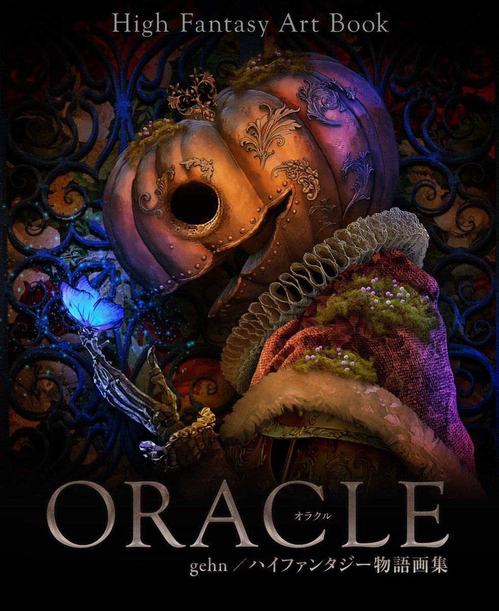 gehng5555's tweet photo. #オリキャラ3人挙げればその人の性癖だいたいわかる
『ORACLE gehn/ハイファンタジー物語画集』より https://t.co/l2s2CX29kI