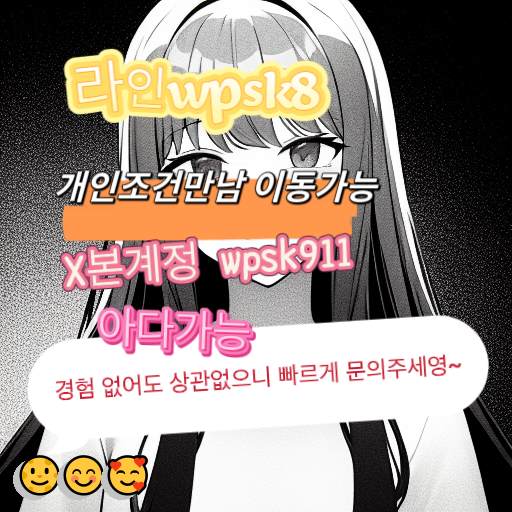swann289003's tweet photo. 💝놀고싶닥 아다가능😄
#서울 #30대 #초대남 https://t.co/6NKTTmlpBt