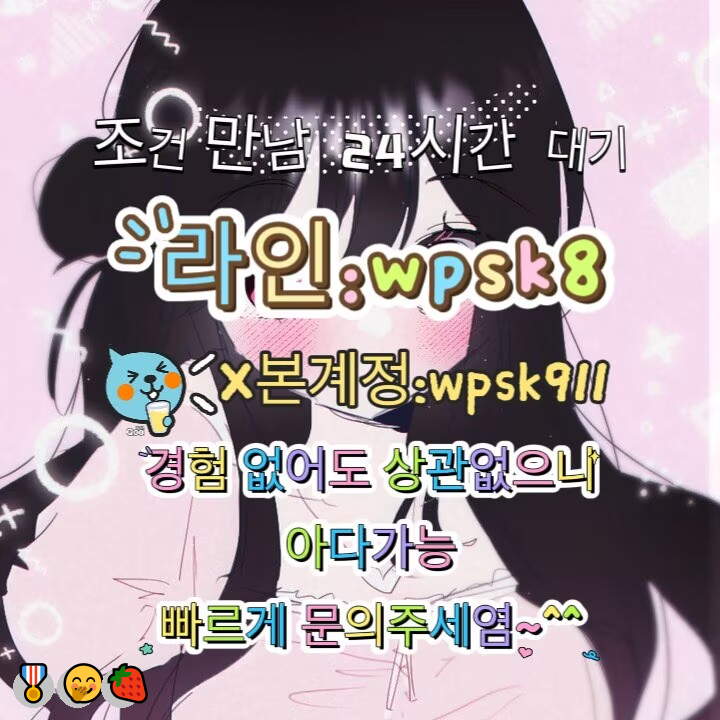 amaro514922's tweet photo. ❤️놀고싶닥 아다가능😀
#광양 #얼싸 #좆올 https://t.co/JvM2REvMtg