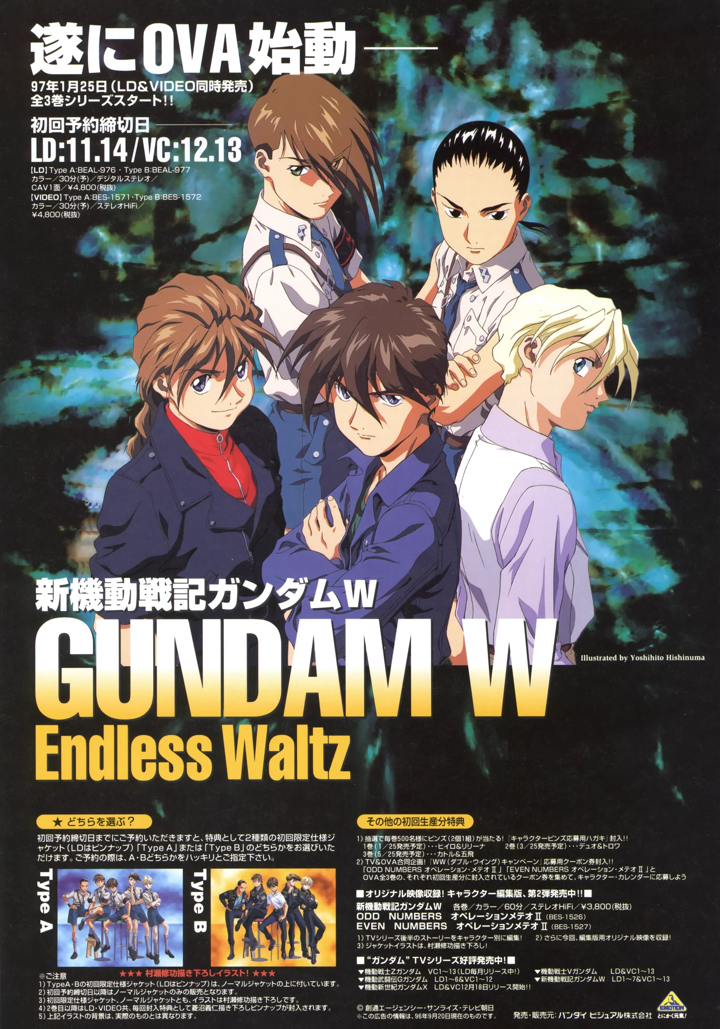 A Gundam Awakening with Cʜᴀʀᴀ Sᴏᴏɴ on X: 