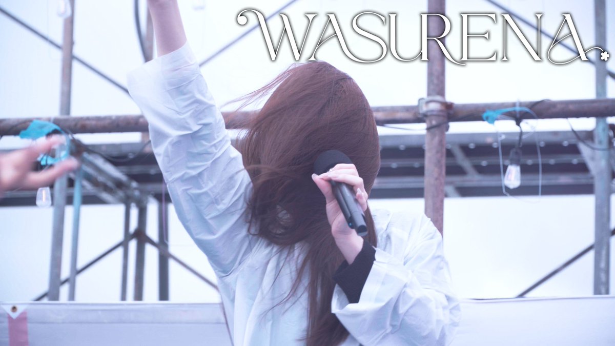 WASURENA_staff's tweet photo. 🎆大洗海上花火大会2026 ダイジェスト🎆

海と花火と、WASURENA。
6人で見た、忘れられない夏の終わり。

ご来場・応援くださった皆さま
本当にありがとうございました！

本編はYouTubeから！↓
https://t.co/1NeWuxmWon

#WASURENA #ワスレナ
#大洗海上花火大会 https://t.co/b0d3UD5sZh