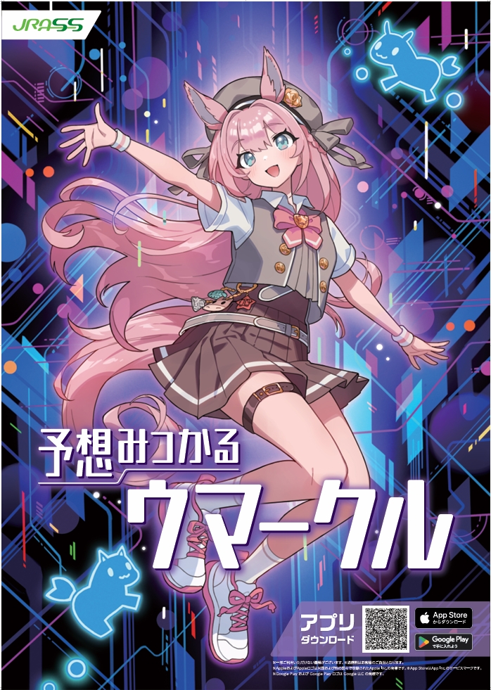 Umarkle_info's tweet photo. ババばばーーん！✨馬場バーバラです🐴
私のポスターが完成したよ！
みんなー！私の超絶かわいいポスター、もう街で見つけてくれたかな？👀🌟
これからドンドン発信していくのでフォローしてね😘 https://t.co/KedGtyXyLR
