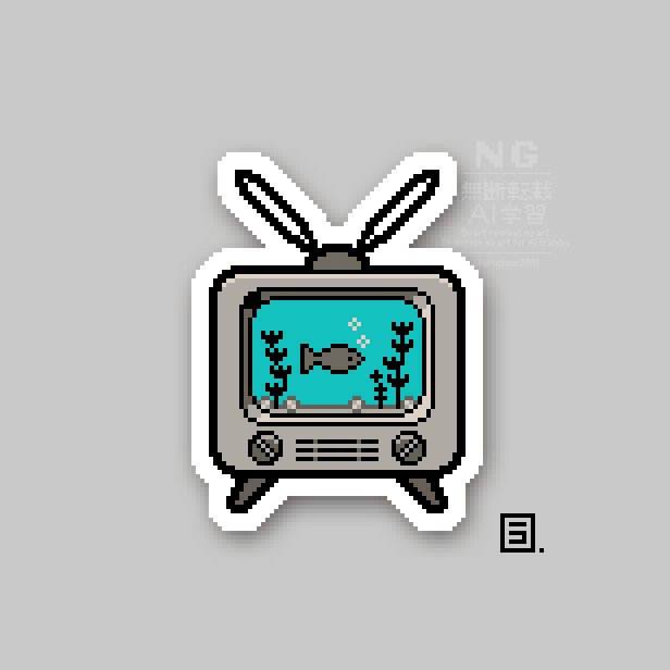urutimai2001's tweet photo. 📺🐟 https://t.co/VFMEtQk1L1