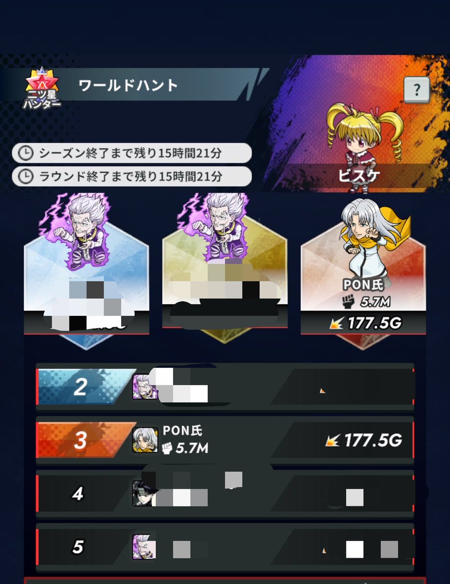 pon_w6's tweet photo. 目覚めたら二つ星KEEPになってて絶望したのでカストロを上段に持ってくる遊びしてる_(┐「ε:)_ｽﾞｺｰ

#ネンサバ https://t.co/1urptVLA1x