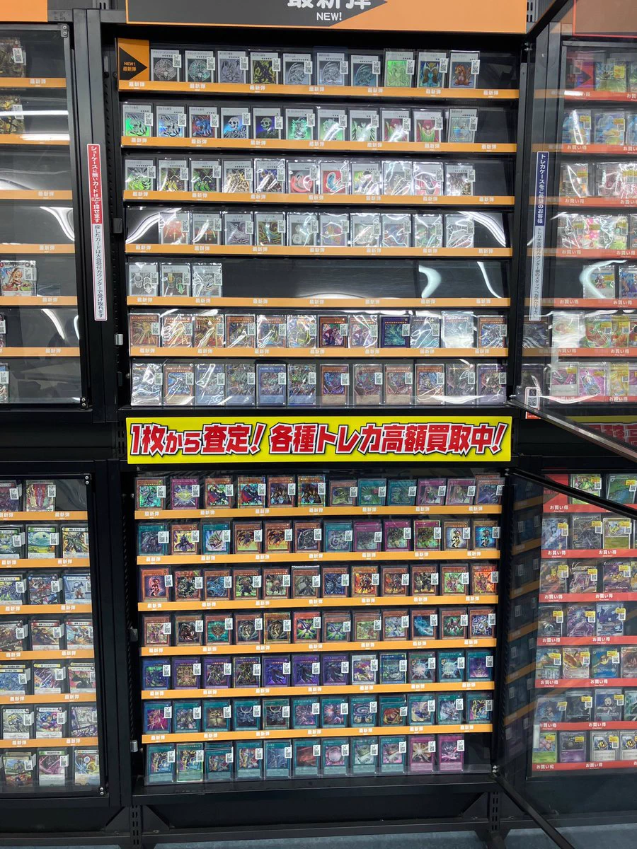 ブックオフイオン桑名店＠トレカ on X: 