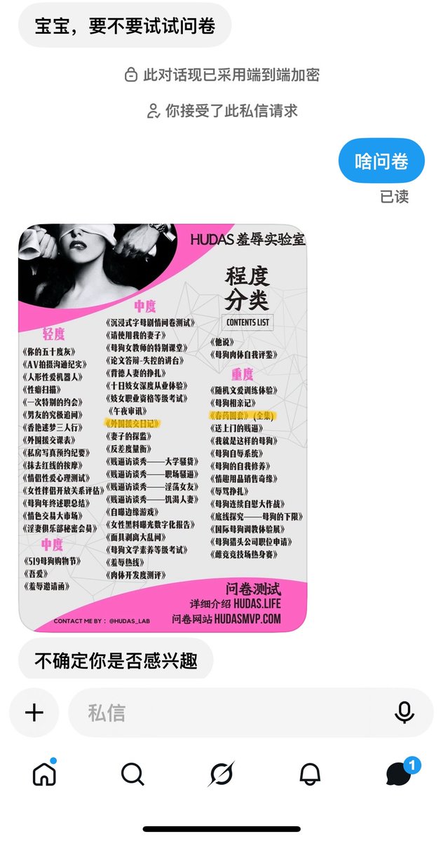 Lilinagk's tweet photo. 我操我他妈服了，老子真不是m。这什么玩意甩我脸上来了 https://t.co/1Eqn9D0Viq