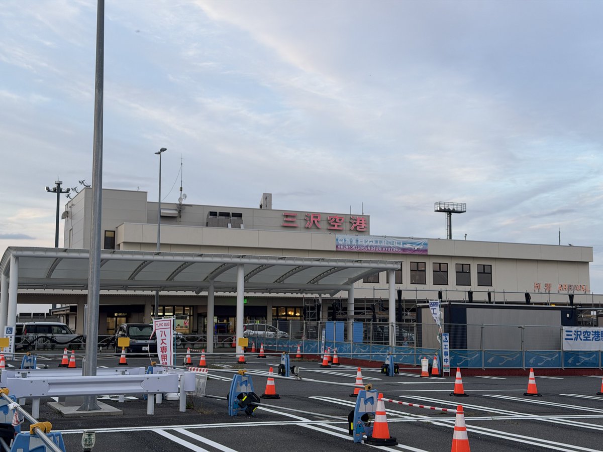 Caffeineless701's tweet photo. #なうおんぼーど！
JAL2166 ＭＳＪ ✈︎ ＩＴＭ
4年ほど青森県民をしていたけど、青森空港しか使ったことがなかったので、三沢空港は今日が初利用！
そこそこの混雑、日曜日を感じるなどと https://t.co/r7PocFw2lL