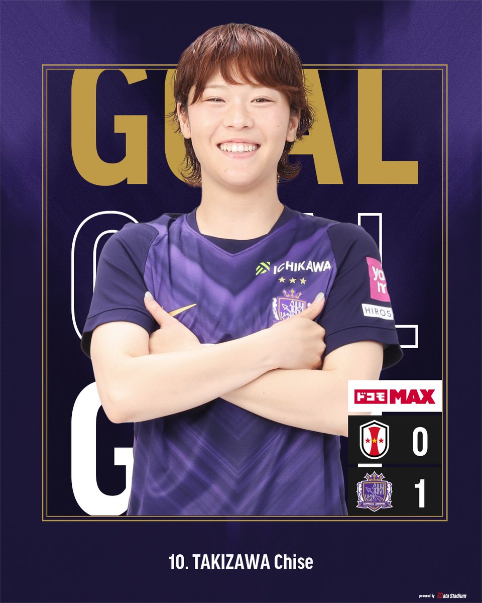 sanfrecceREGINA's tweet photo. 𝑮𝑶𝑶𝑶𝑶𝑨𝑳!!!

I神戸 0-1 広島

⌚️前半44分
#瀧澤千聖

#ドコモMAX #すべてのサッカーファンへ
#ONEVIOLET #サンフレッチェ広島レジーナ https://t.co/SAmaLPT0U9