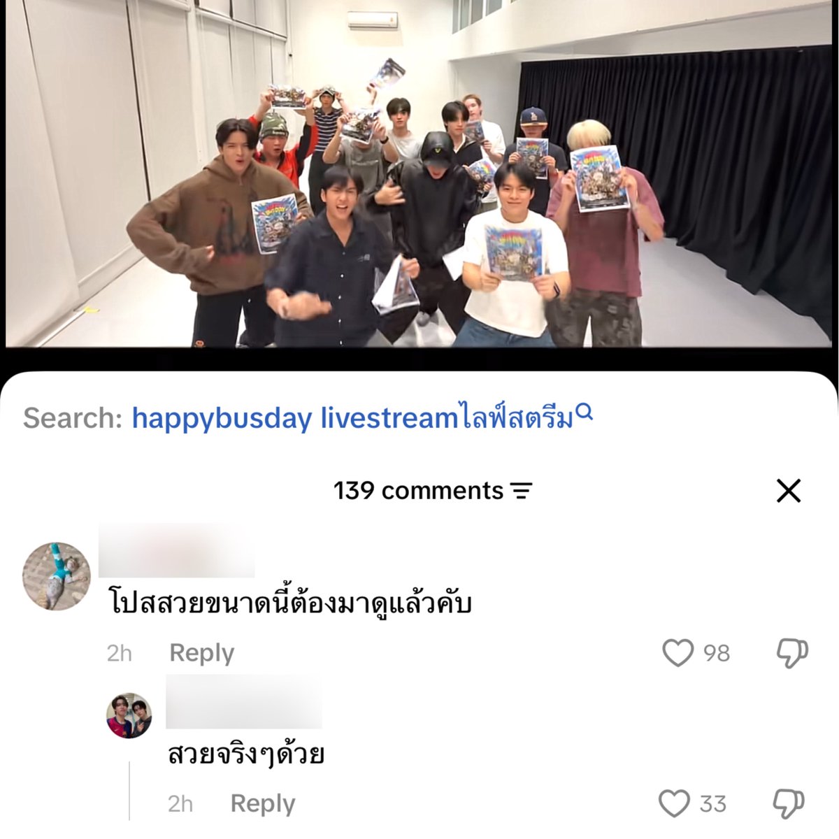 gimmethatqt's tweet photo. ไอติมนมแม่��5555552525255555555 https://t.co/Pys83r9ykO