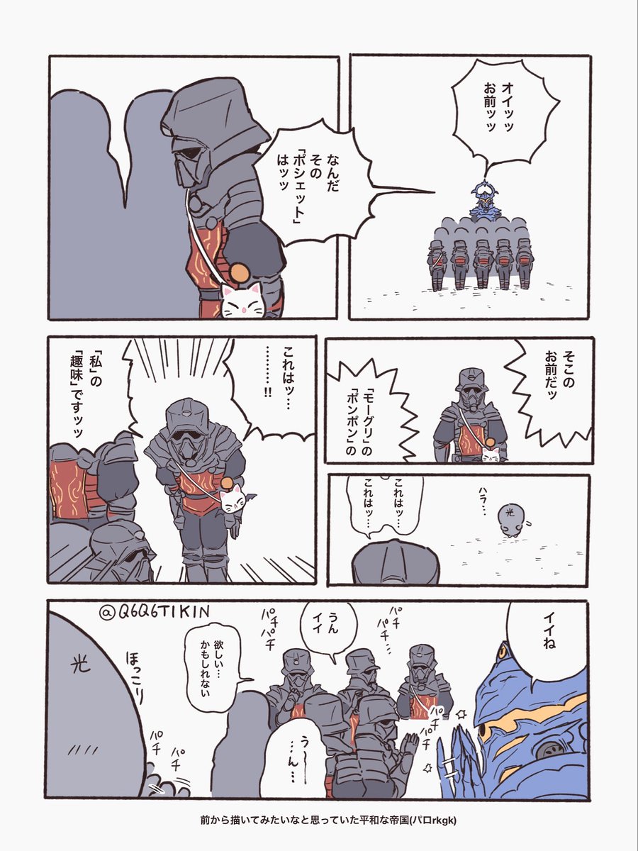 Q6Q6TIKIN's tweet photo. https://t.co/oiYqu0hguu