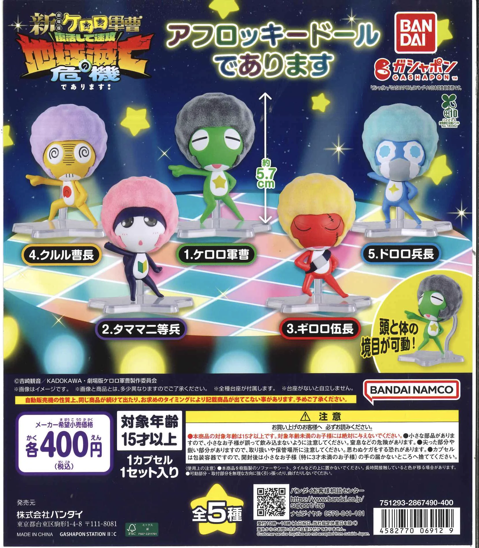 C-plaゆめタウン佐賀店【公式】 в X: „💫新商品入荷のお知らせ