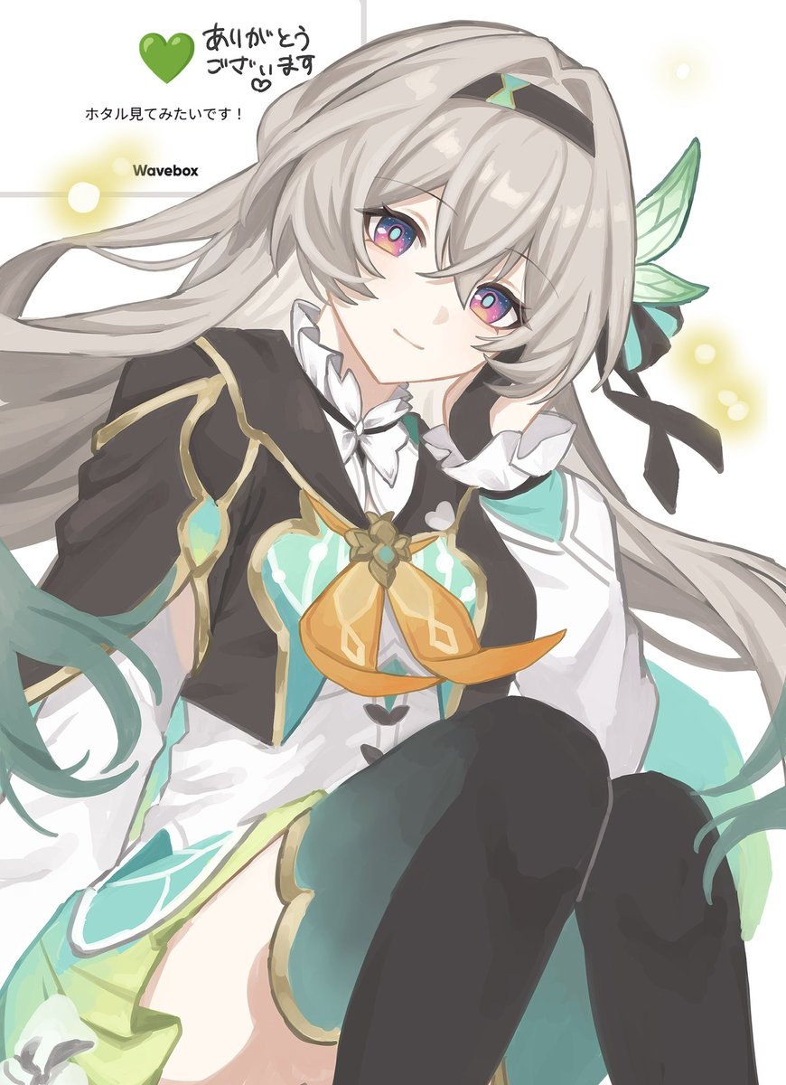lv2Vs3's tweet photo. リクエストありがとう ホタルです💚 https://t.co/tVYBZUCYdN