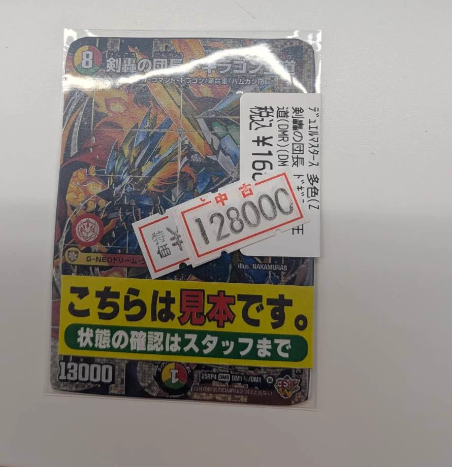 宝島多治見店 ☆アルバイトスタッフ募集中☆ on X: 